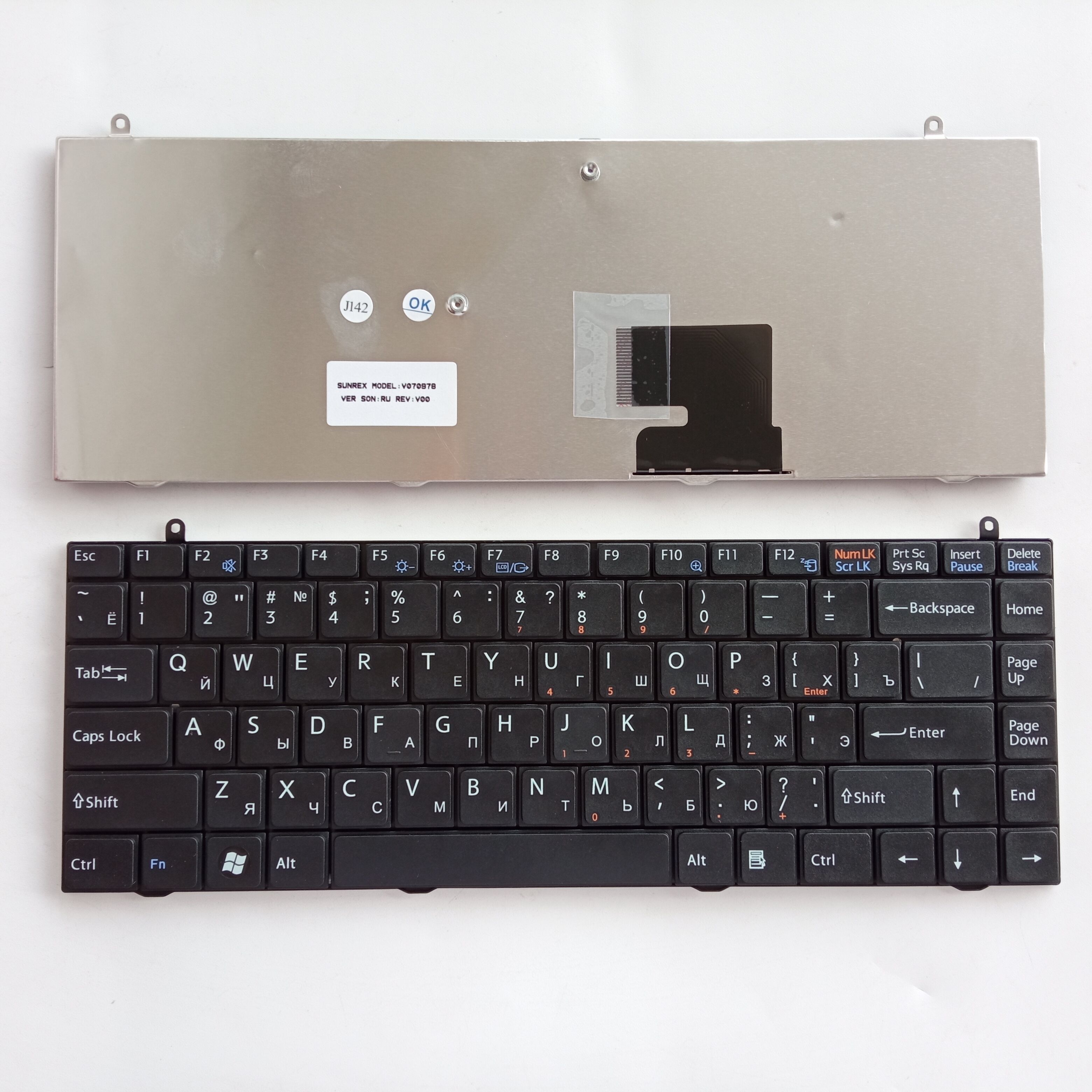 Picture of New Replacement Laptop Keyboard For SONY FZ BLACK RU Layout